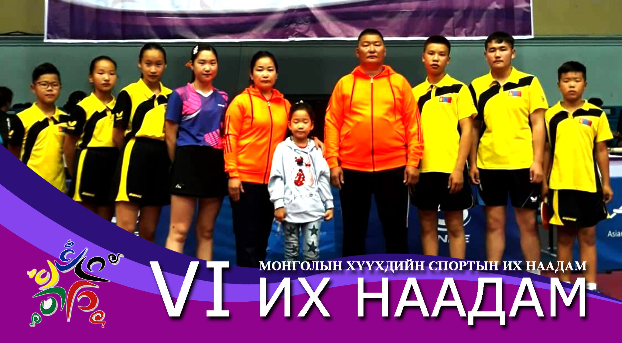 ГОВЬСҮМБЭР АЙМГИЙН ПРОКУРОРЫН ГАЗРЫН АЖИЛТАН Д.ГАНБААТАР  