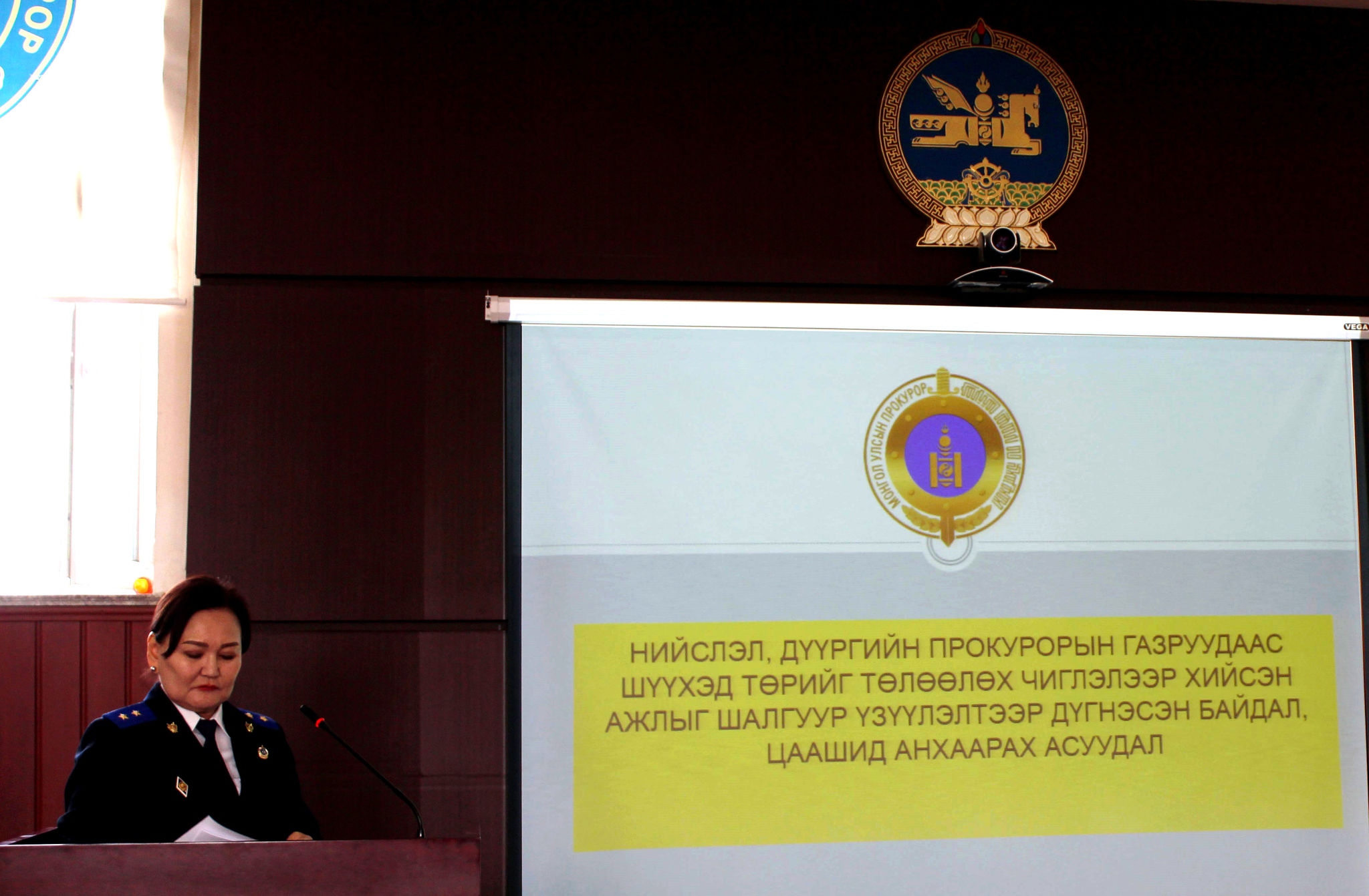 НИЙСЛЭЛ, ДҮҮРГИЙН ПРОКУРОРЫН ГАЗРУУДЫН  “САХИЛГА, ХАРИУЦЛАГЫН ЗӨВЛӨГӨӨН” БОЛЛОО