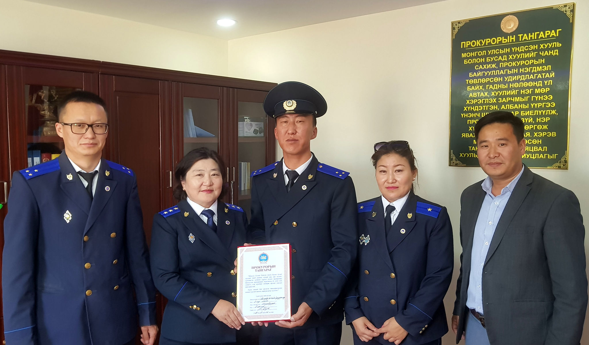 ПРОКУРОРЫН ТАНГАРАГ ӨРГӨХ ЁСЛОЛЫН АЖИЛЛАГАА БОЛЛОО