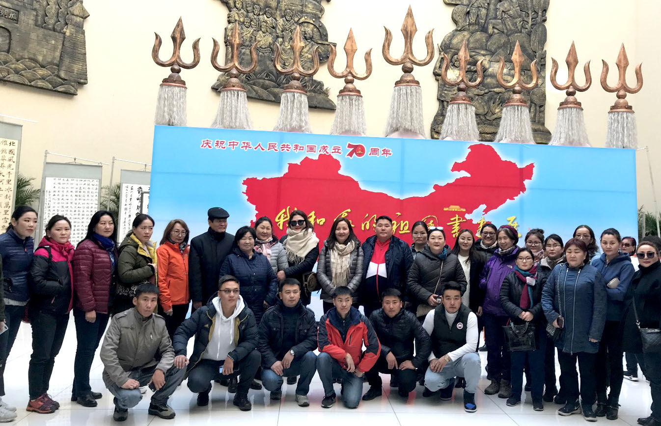 МОНГОЛЫН ПРОКУРОРУУДЫН ХОЛБООНООС “УЛААНБААТАР-МАНЖУУР” ЧИГЛЭЛИЙН АЯЛАЛ ЗОХИОН БАЙГУУЛЛАА