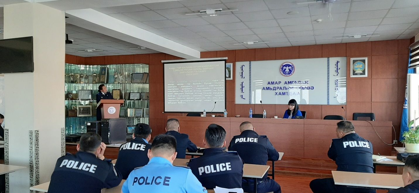 ГЭР БҮЛИЙН ХҮЧИРХИЙЛЭЛТЭЙ ТЭМЦЭХ ТУХАЙ ХУУЛЬ ЗӨРЧИХ БОЛОН ТАНХАЙРАХ ЗӨРЧЛИЙГ ШАЛГАХАД АНХААРВАЛ ЗОХИХ АСУУДЛУУД СЭДВЭЭР СУРГАЛТ ЗОХИОН БАЙГУУЛЖЭЭ