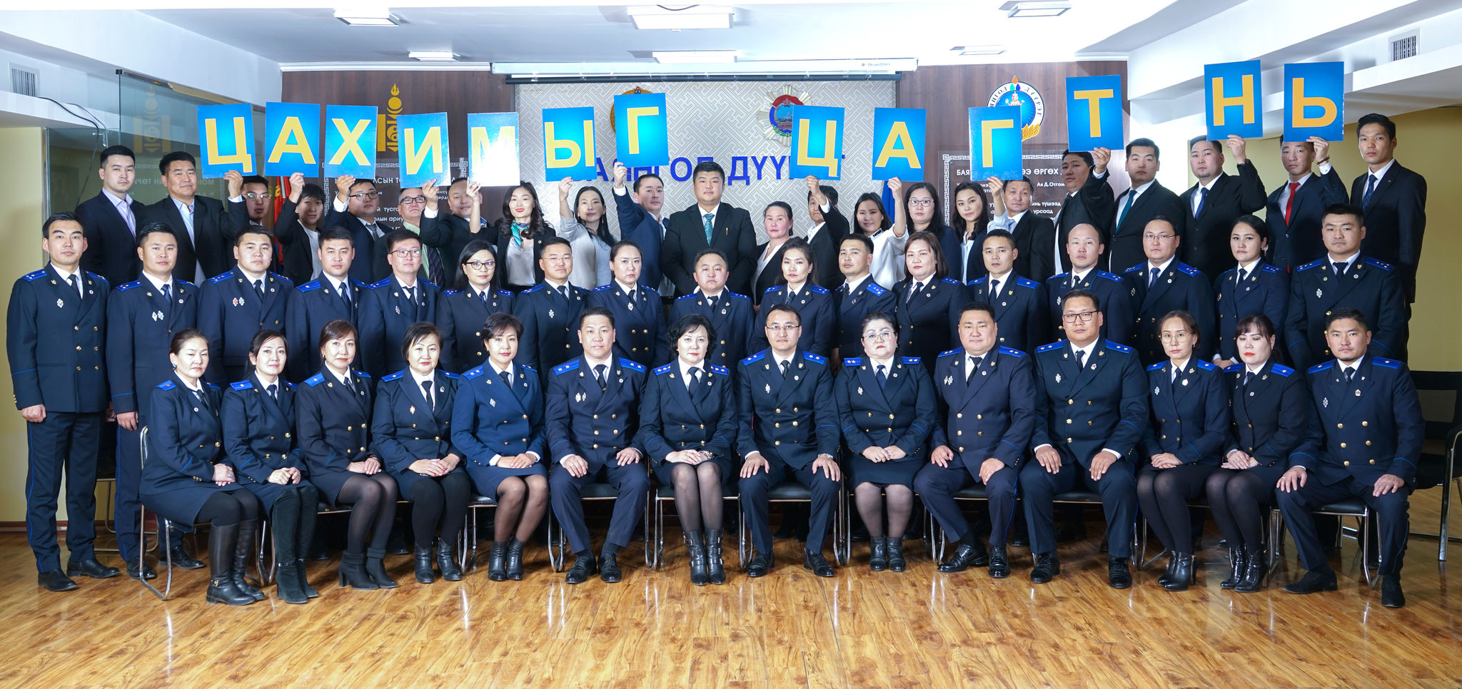 БАЯНГОЛ ДҮҮРГИЙН ПРОКУРОРЫН ГАЗАР “ЦАХИМЫГ ЦАГТ НЬ” УРИА ДЭВШҮҮЛЭН АЖИЛЛАЖ БАЙНА