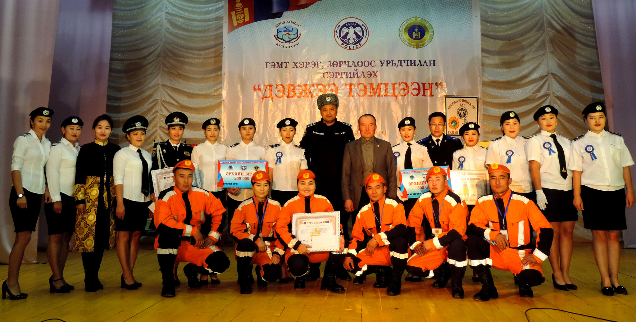 ХОВД АЙМГИЙН БУЛГАН СУМЫН ТӨРИЙН БАЙГУУЛЛАГУУДЫН ДУНД “ДЭВЖЭЭ” ТЭМЦЭЭН ЗОХИОН БАЙГУУЛЛАА