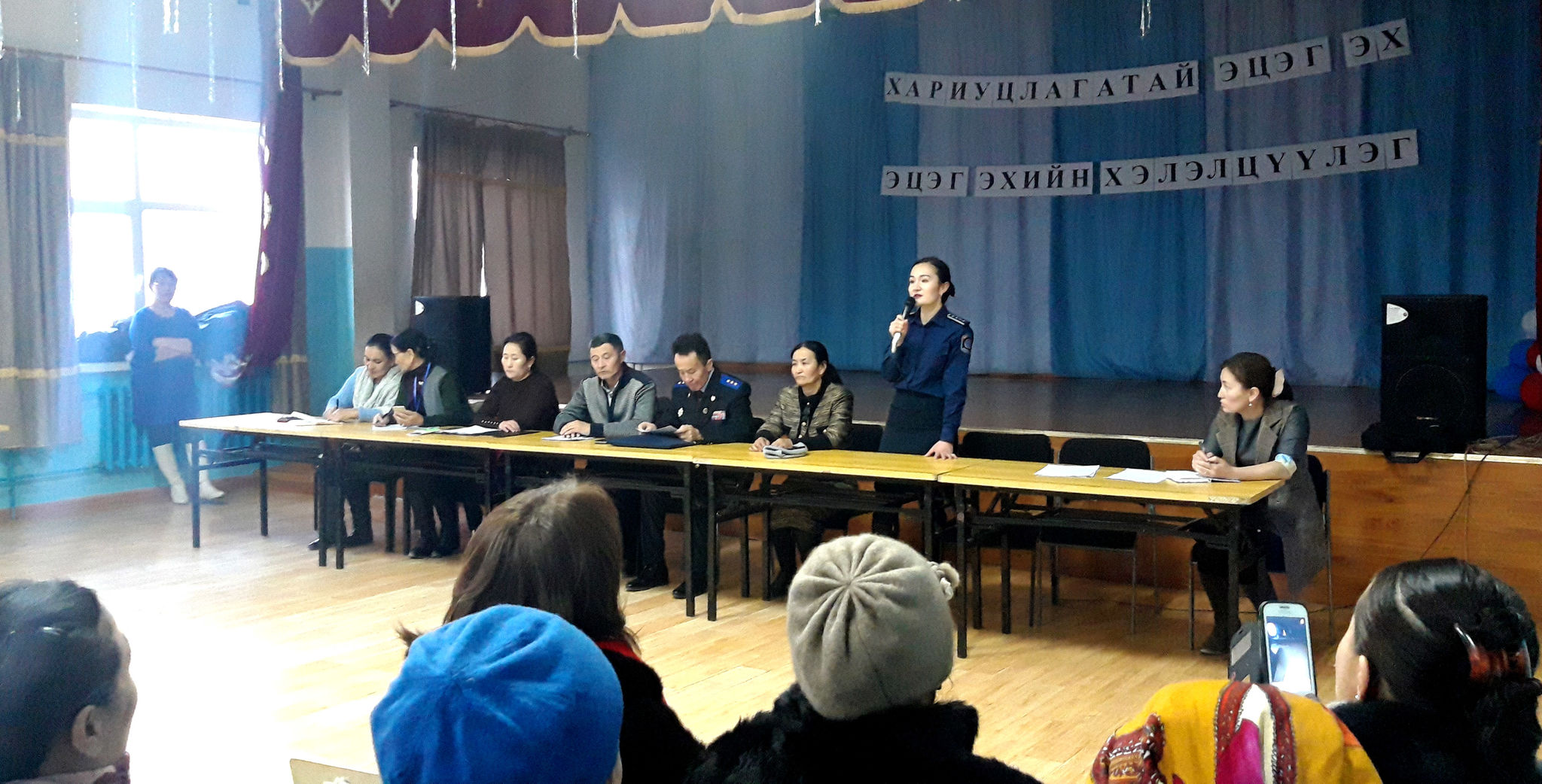 БАЯН-ӨЛГИЙ  АЙМАГТ “ХАРИУЦЛАГАТАЙ ЭЦЭГ, ЭХ” СЭДЭВТ ХЭЛЭЛЦҮҮЛЭГ ЗОХИОН БАЙГУУЛЖЭЭ