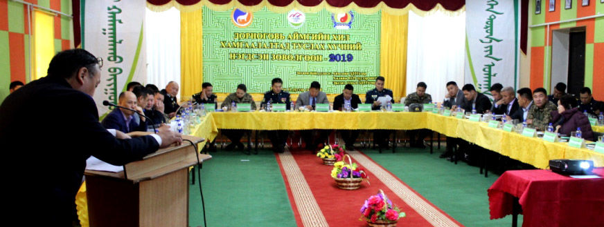 ДОРНОГОВЬ АЙМГИЙН ХИЛ ХАМГААЛАЛТАД ТУСЛАХ ХҮЧНИЙ НЭГДСЭН ЗӨВЛӨГӨӨН БОЛЖЭЭ