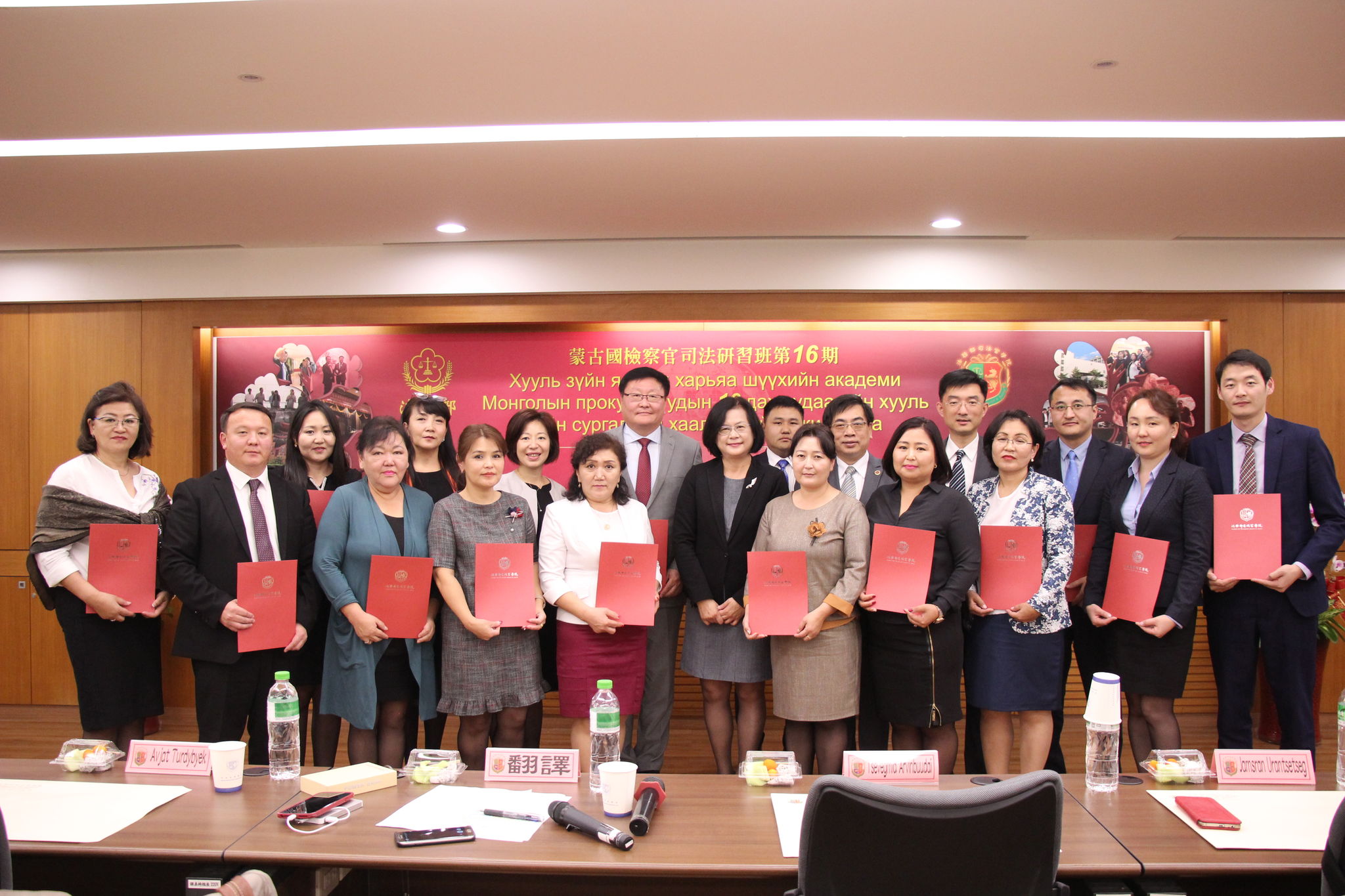 ПРОКУРОРУУД ТАЙВАНЫ ШҮҮХИЙН АКАДЕМИЙН СУРГАЛТАНД    ОРОЛЦЛОО