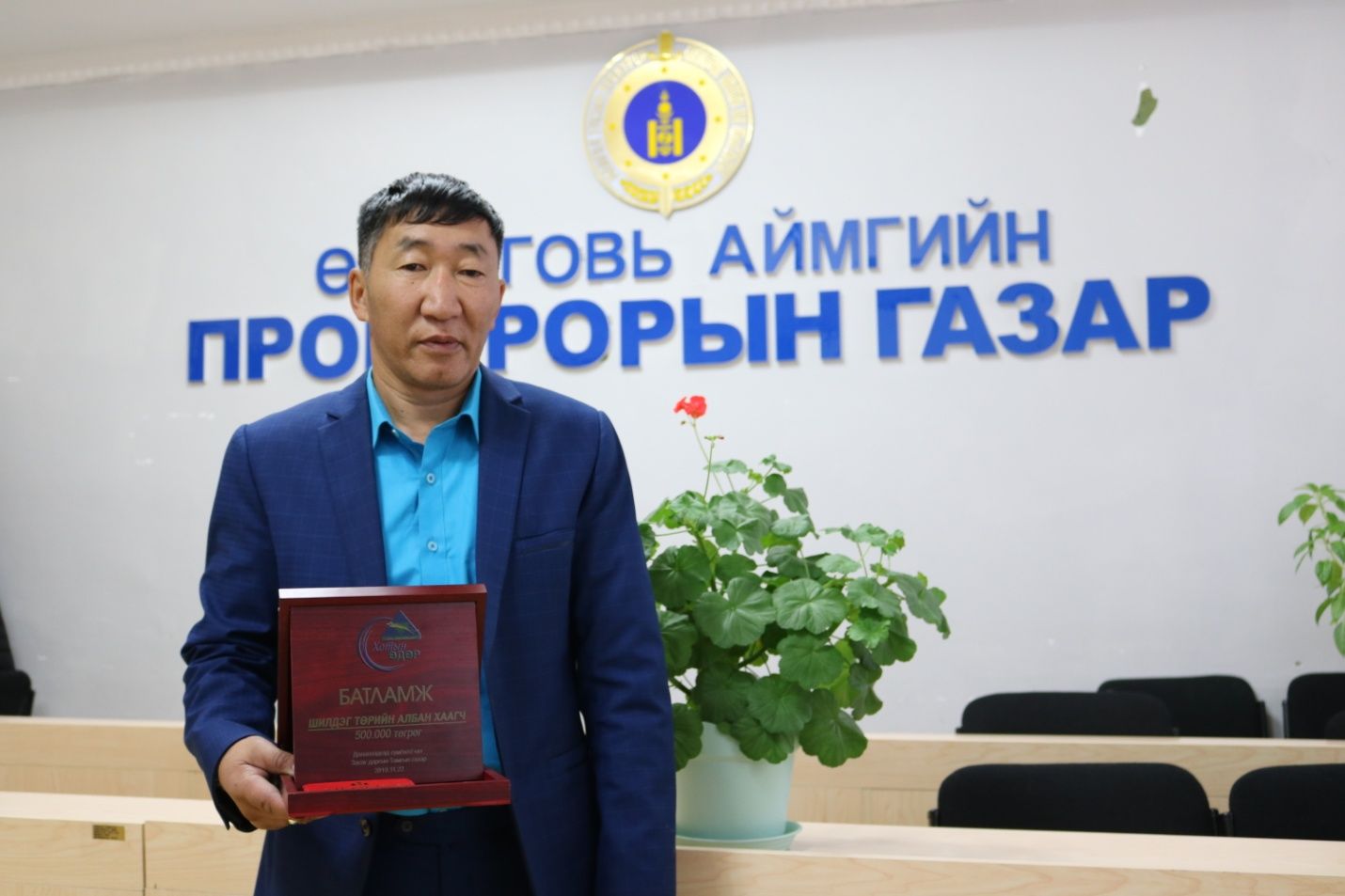 ПРОКУРОРЫН БАЙГУУЛЛАГААС “ШИЛДЭГ ТӨРИЙН АЛБАН ХААГЧ” ШАЛГАРЛАА