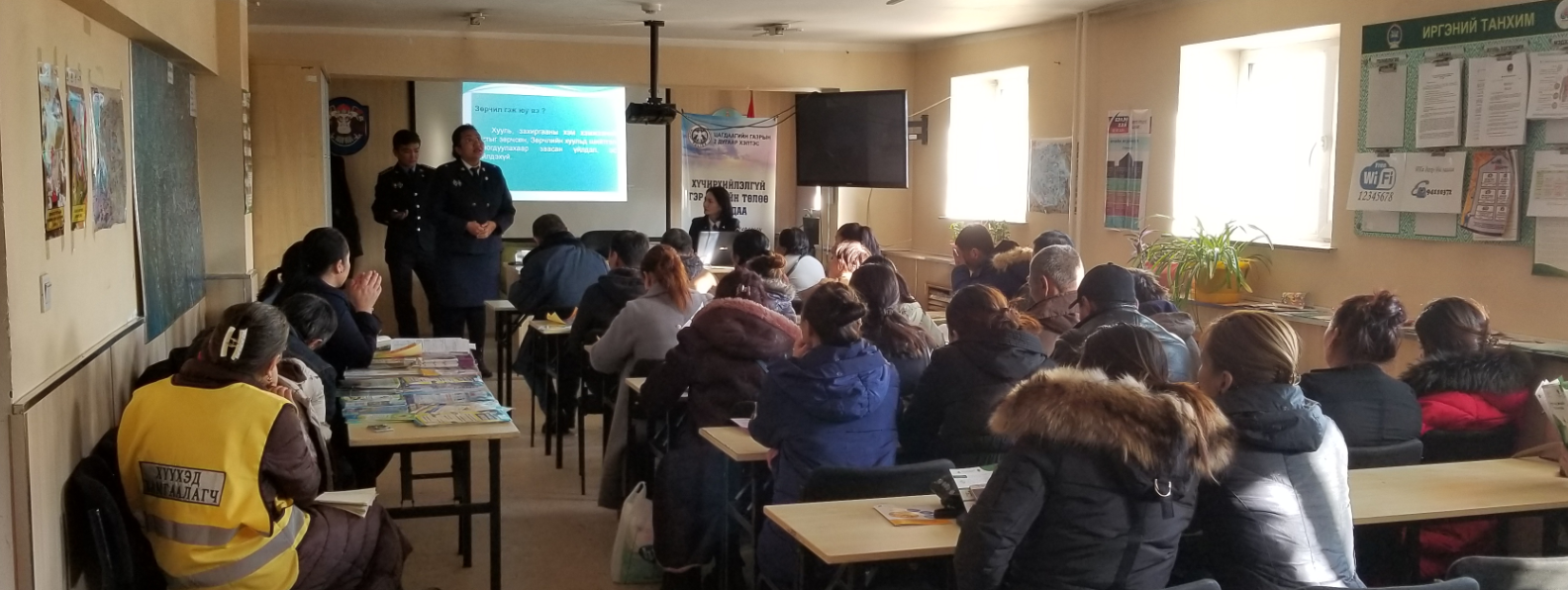 ХӨГЖЛИЙН БЭРХШЭЭЛТЭЙ ИРГЭДЭД ЗӨРЧЛИЙН ТУХАЙ ХУУЛИЙН ТАЛААР СУРГАЛТ ЗОХИОН БАЙГУУЛЛАА