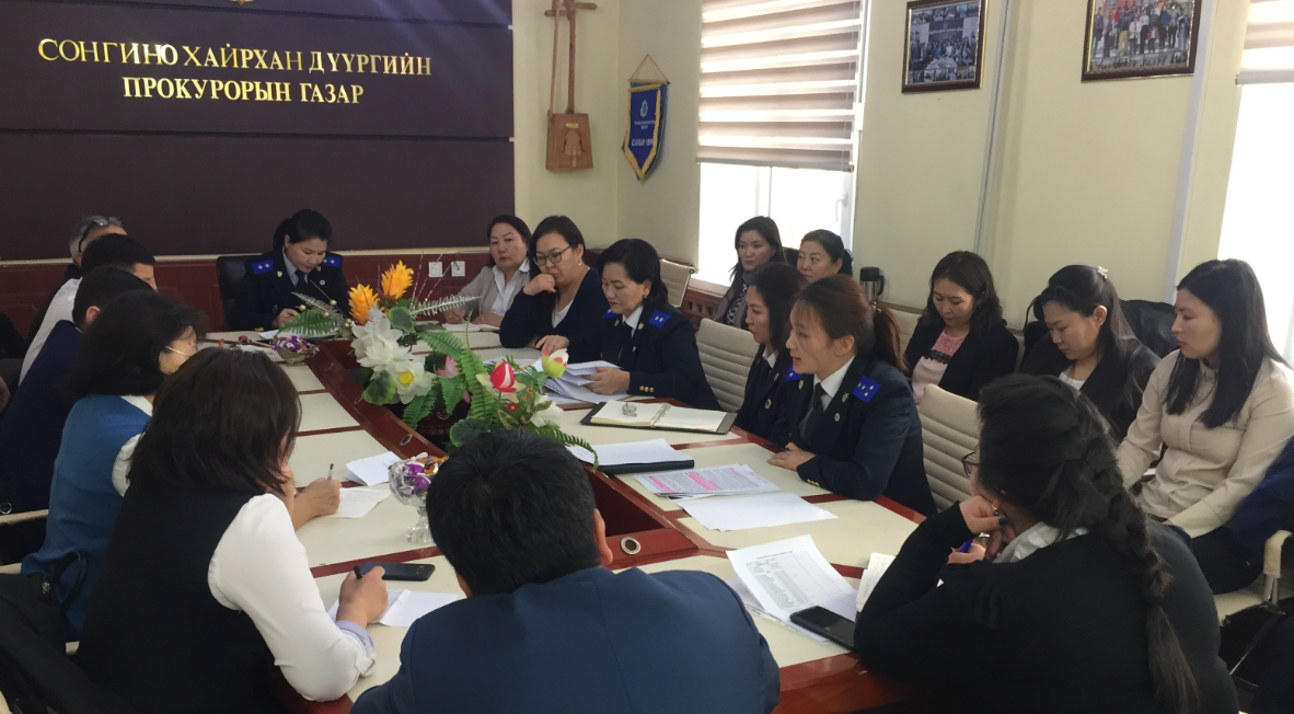 ЗӨРЧЛИЙН ХЭРЭГ БҮРТГЭЛТИЙН АЖИЛЛАГАА ЯВУУЛАХАД АНХААРАХ АСУУДЛЫН ТАЛААР ЗӨВЛӨМЖ ХҮРГҮҮЛЖЭЭ