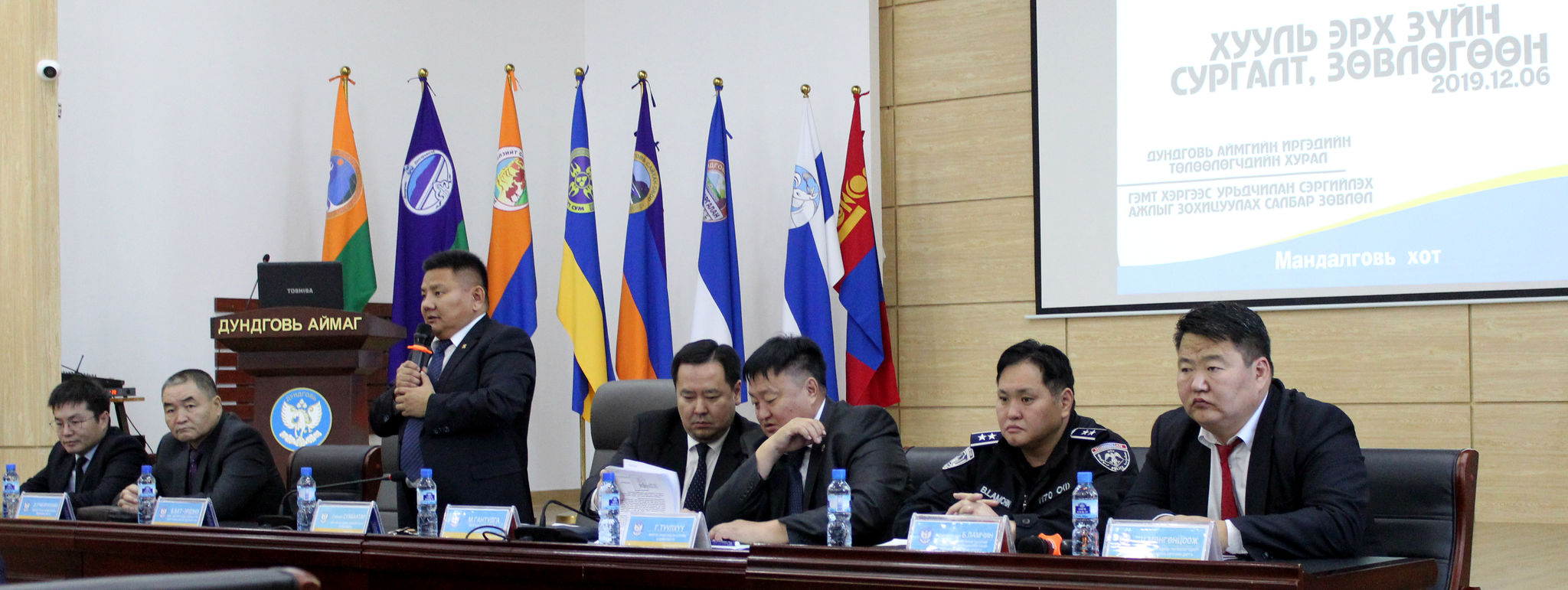 ДУНДГОВЬ АЙМАГТ ХУУЛЬ ЭРХ ЗҮЙН СУРГАЛТ, ЗӨВЛӨГӨӨН БОЛЛОО