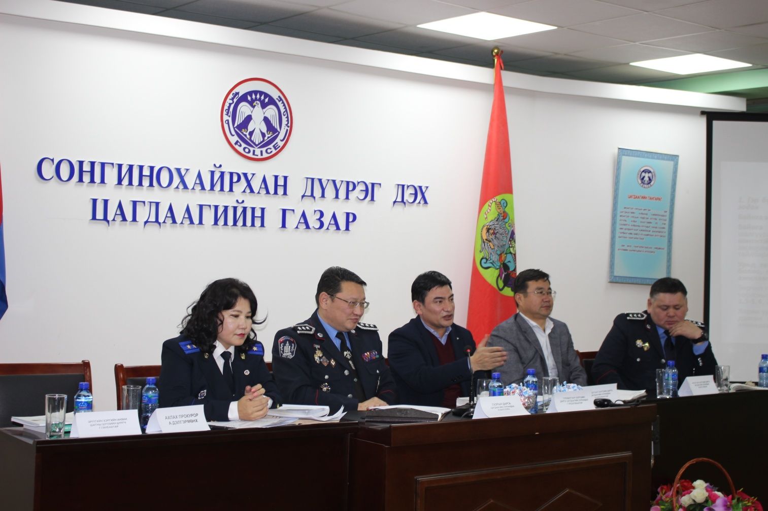 СОНГИНОХАЙРХАН ДҮҮРГИЙН ЦАГДААГИЙН ГАЗАРТАЙ ХАМТРАН ЗӨВЛӨГӨӨН ЗОХИОН БАЙГУУЛАВ