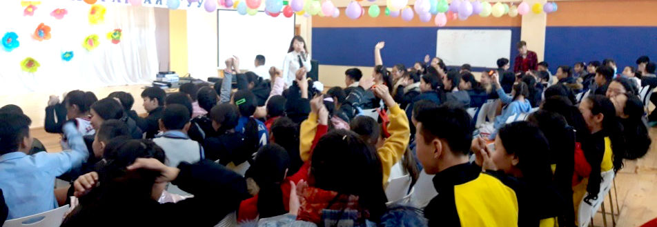 СУРАГЧДАД ГЭМТ ХЭРГЭЭС УРЬДЧИЛАН СЭРГИЙЛЭХ ЧИГЛЭЛЭЭР ЯРИА ТАНИУЛГА ХИЙЖЭЭ