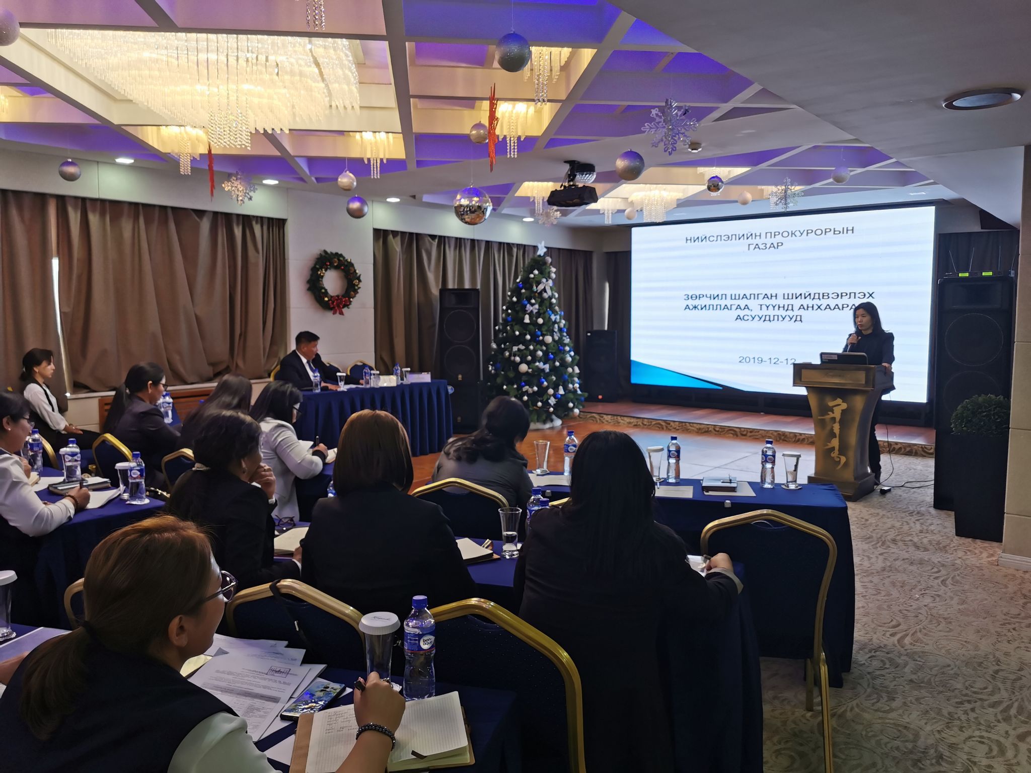 ТӨРИЙН БАЙГУУЛЛАГУУДЫН ЗӨРЧИЛ ШАЛГАН ШИЙДВЭРЛЭХ ЭРХ БҮХИЙ АЛБАН ТУШААЛТНУУДАД СУРГАЛТ ХИЙЖЭЭ