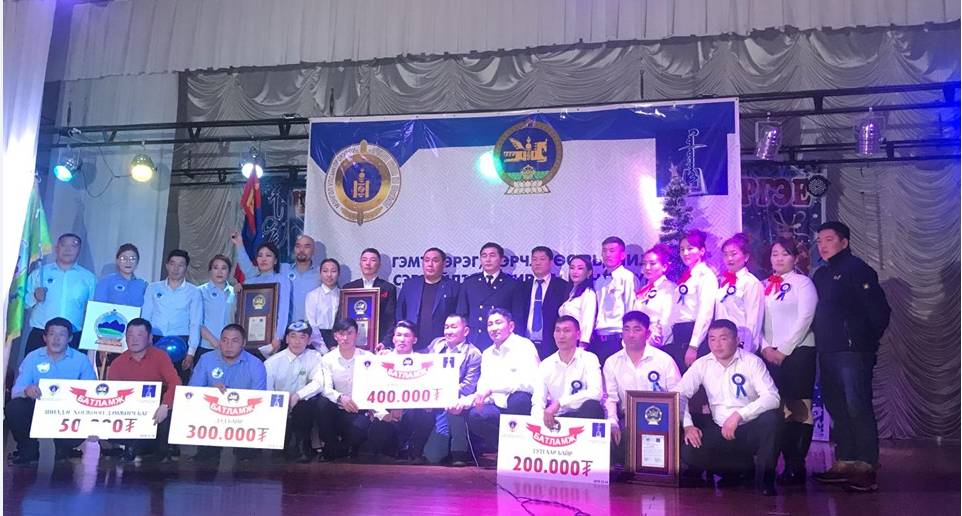 ГЭМТ ХЭРГЭЭС УРЬДЧИЛАН СЭРГИЙЛЭХ ЧИГЛЭЛЭЭР  ТЭМЦЭЭН ЗОХИОН БАЙГУУЛЖЭЭ