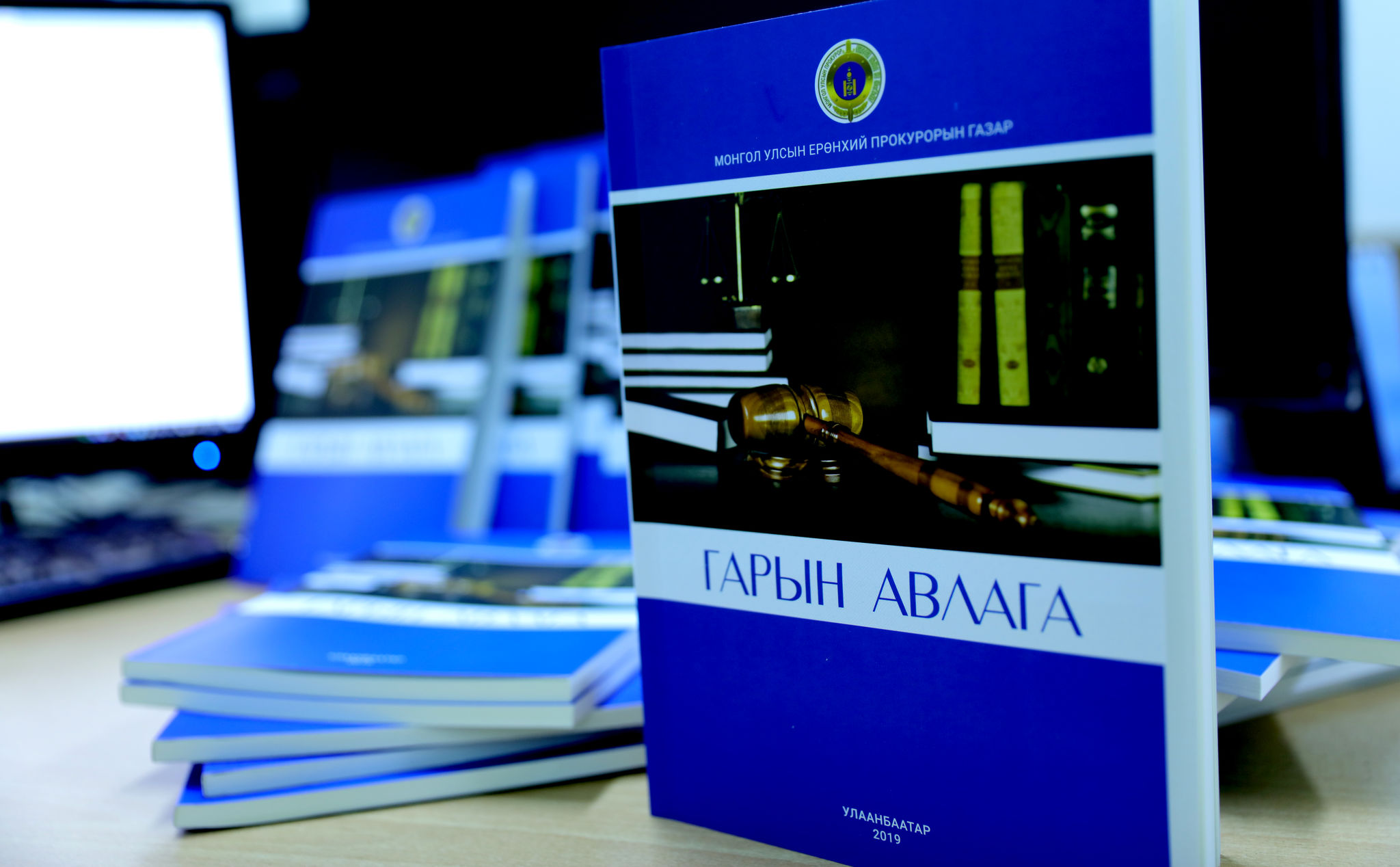 ХЯНАЛТЫН ШАТНЫ ШҮҮХЭЭС ХИЙСЭН ДҮГНЭЛТ, ХУУЛЬ ХЭРЭГЛЭЭНИЙ ТАЛААРХ ТАЙЛБАРЫГ СУДАЛЖ ГАРЫН АВЛАГА ГАРГАЛАА