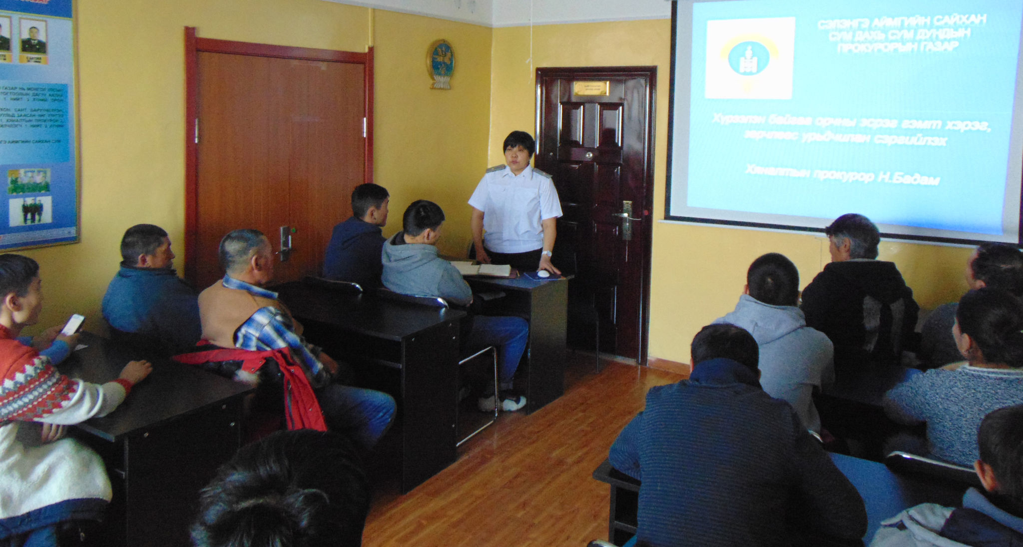 ХОРИХООС ӨӨР ТӨРЛИЙН ЯЛААР ШИЙТГҮҮЛСЭН ИРГЭДИЙГ СУРГАЛТАНД ХАМРУУЛЛАА