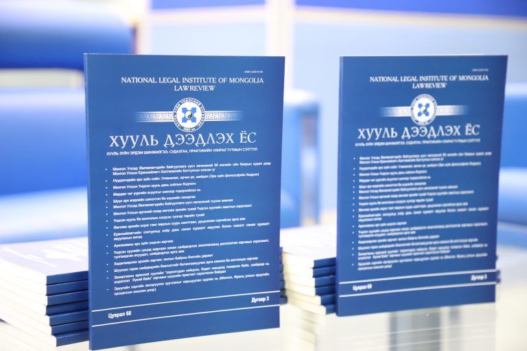 УЛСЫН ЕРӨНХИЙ ПРОКУРОРЫН ГАЗРЫН СУРГАЛТЫН ТӨВӨӨС ХИЙСЭН “ШҮҮХЭЭС ОНОГДУУЛЖ БУЙ ЯЛЫН БОДЛОГО” СУДАЛГААНЫ ТАЙЛАН”