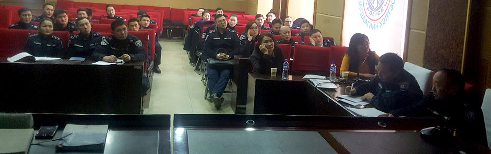 “ЗӨРЧЛИЙН ХЭРЭГ БҮРТГЭЛТЭД ТАВИХ ПРОКУРОРЫН ХЯНАЛТ, АНХААРАХ АСУУДАЛ” СЭДЭВТ СУРГАЛТ БОЛЛОО