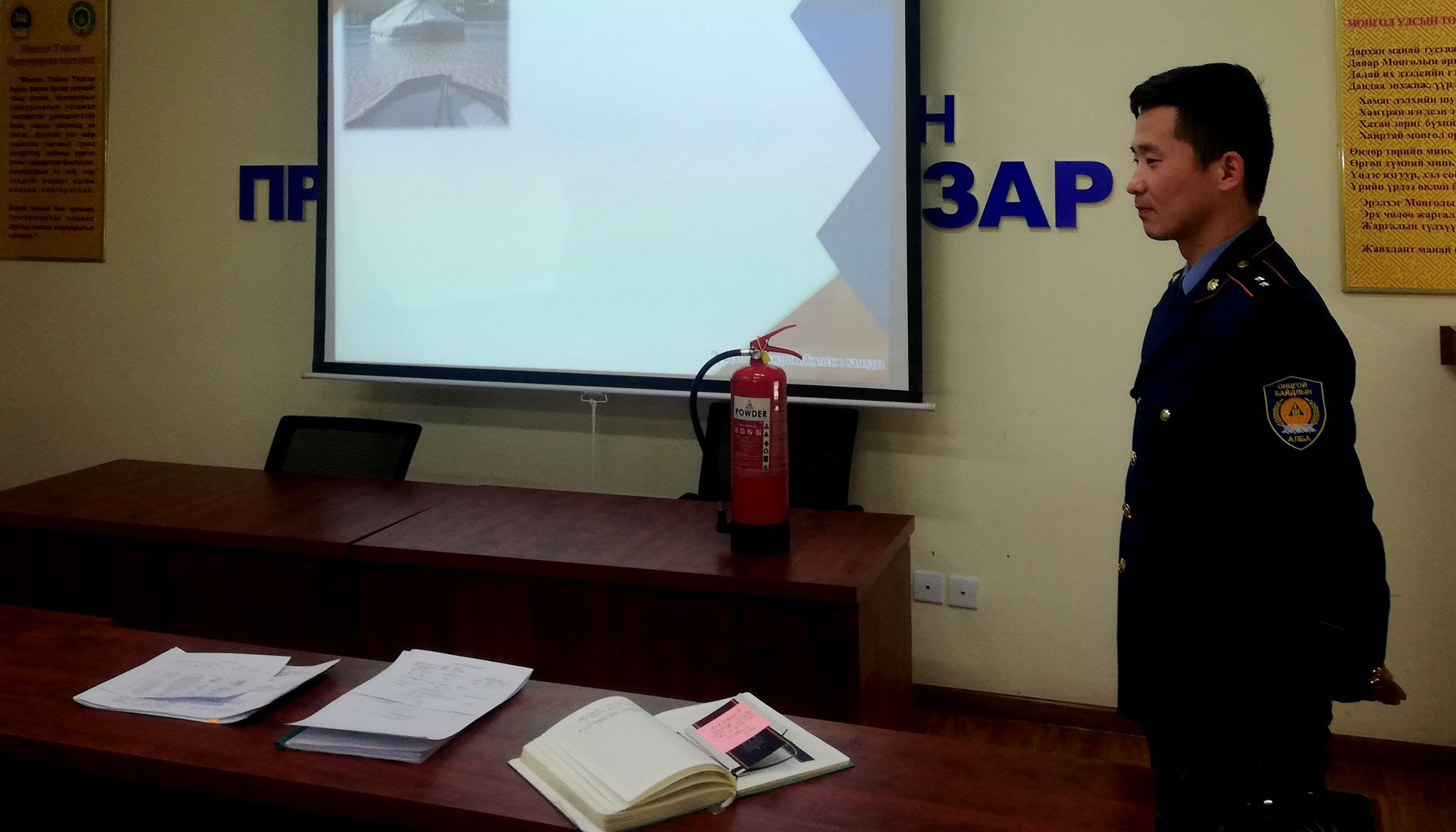 ГАМШГИЙН ЭРСДЭЛИЙН СУДАЛГАА ХИЙЛГҮҮЛЖЭЭ