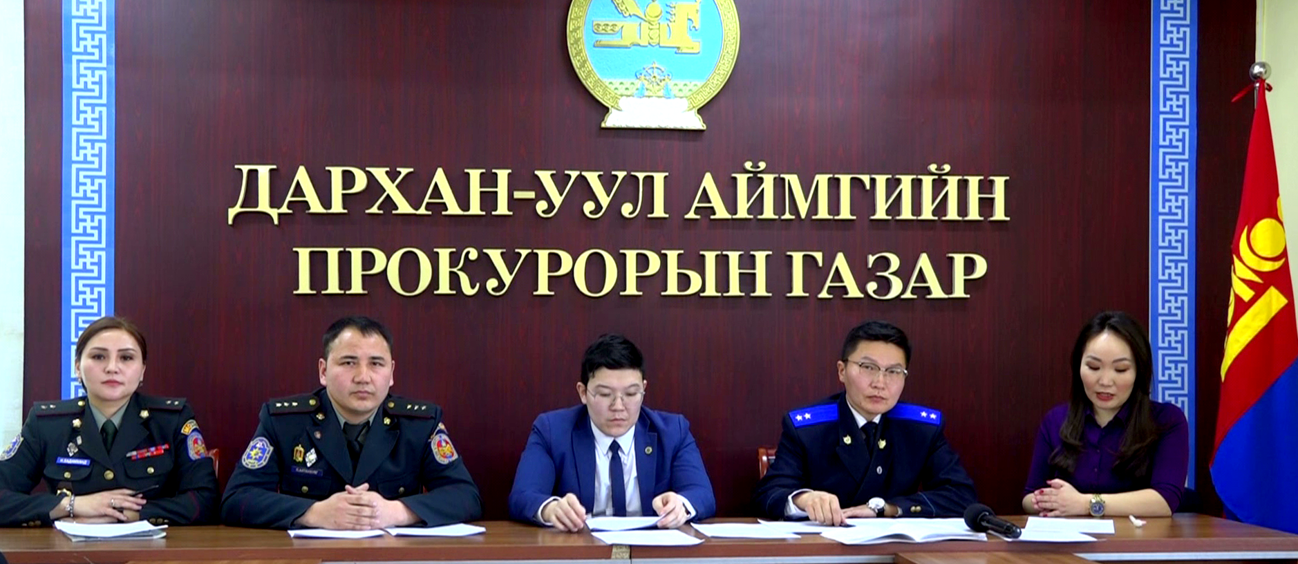 ТОРГОХ БОЛОН НИЙТЭД ТУСТАЙ АЖИЛ ХИЙЛГЭХ ЯЛЫН ТАЛААР МЭДЭЭЛЭЛ ХИЙЖЭЭ