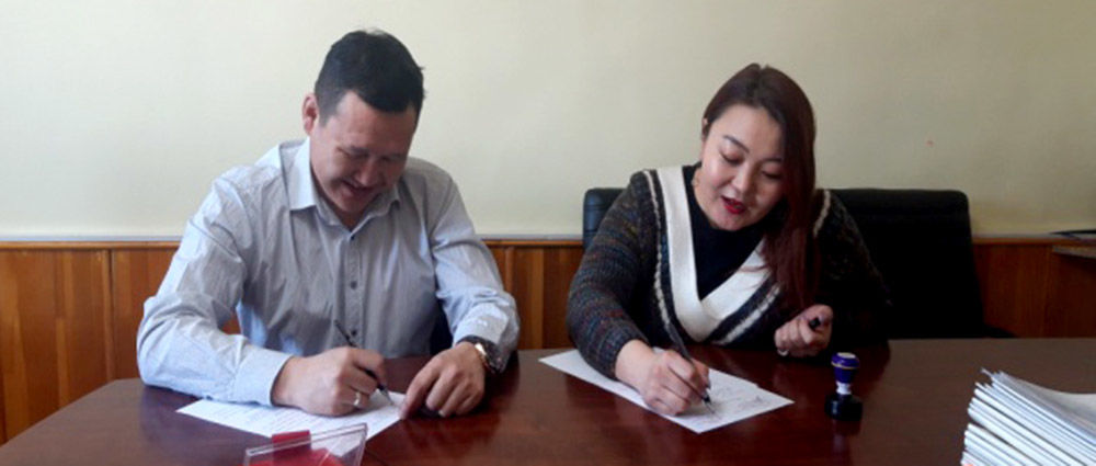 ХАМТРАН АЖИЛЛАХ ГЭРЭЭ БАЙГУУЛЖЭЭ