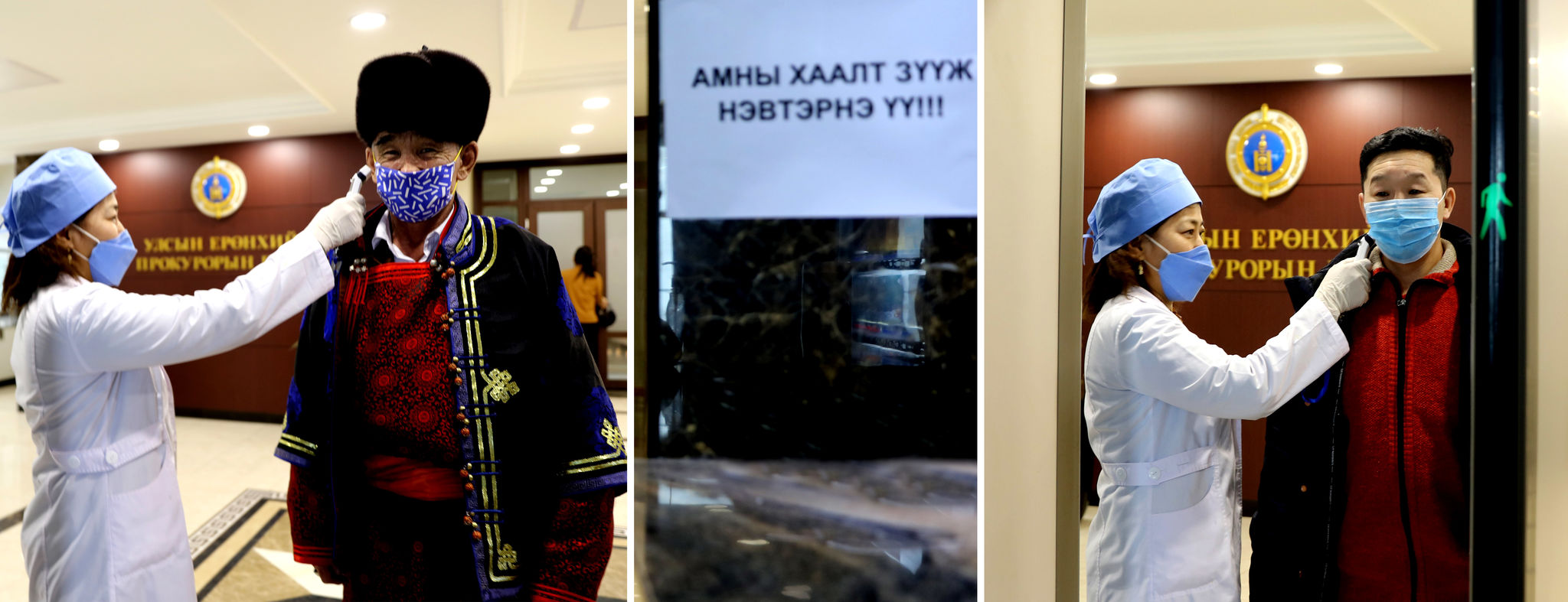 ПРОКУРОРЫН БАЙГУУЛЛАГА COVID-19 ВИРУСААС УРЬДЧИЛАН СЭРГИЙЛЭХ АРГА ХЭМЖЭЭГ АВЧ АЖИЛЛАЖ БАЙНА