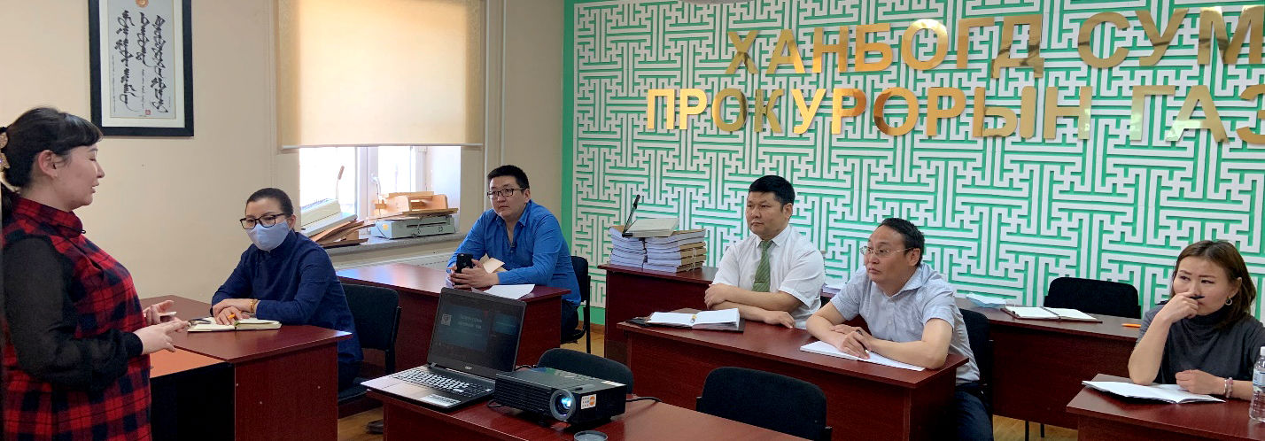 ПРОКУРОР, АЖИЛТНУУД  СЭТГЭЛЗҮЙН СУРГАЛТАНД ХАМРАГДЛАА